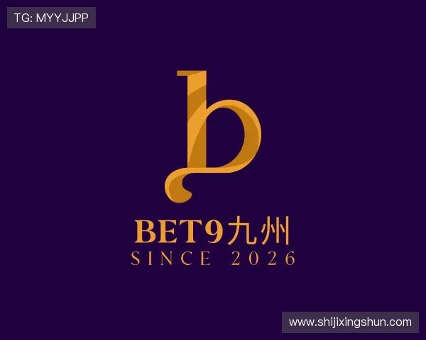 介绍bet9九州